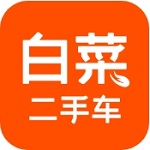 白菜二手车全国直营低价购车平台v3.6.1 手机版