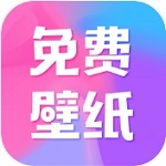 海量免费壁纸软件高清动态随心意v4.8.9