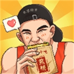 煎饼炒菜摊经营模拟免费畅玩v2.6.0 免费版