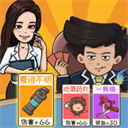 夺回秋雅2024全新趣味挑战开启