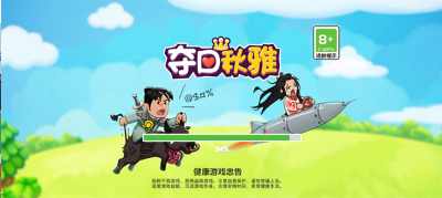 u593au56deu79cbu96c5u514du8d392024u7248