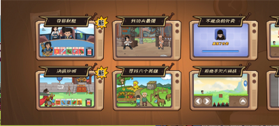 u593au56deu79cbu96c5u5185u8d2du6700u65b0u7248