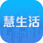 慧生活智能社区服务管理平台v3.7.1
