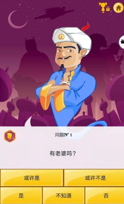 u7f51u7edcu5929u624du514du8c37u6b4cu7248