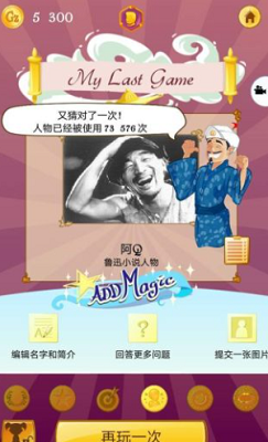 u7f51u7edcu5929u624du514du8d39u6700u65b0u72482024