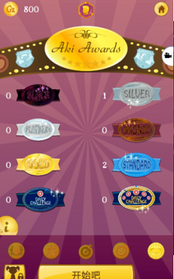 u7f51u7edcu5929u624du4e0bu8f7du4e2du6587u7248u4e0bu8f7d