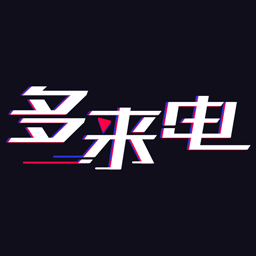 多来电手机来电焕新