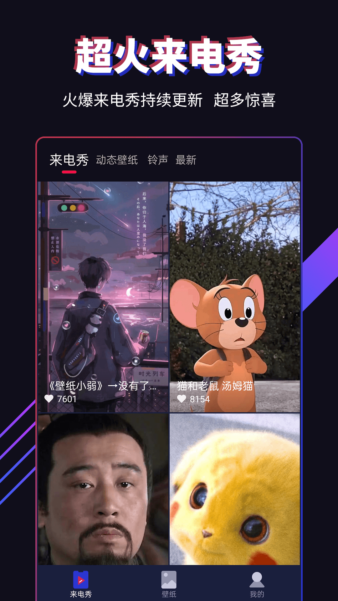 界面操作示意