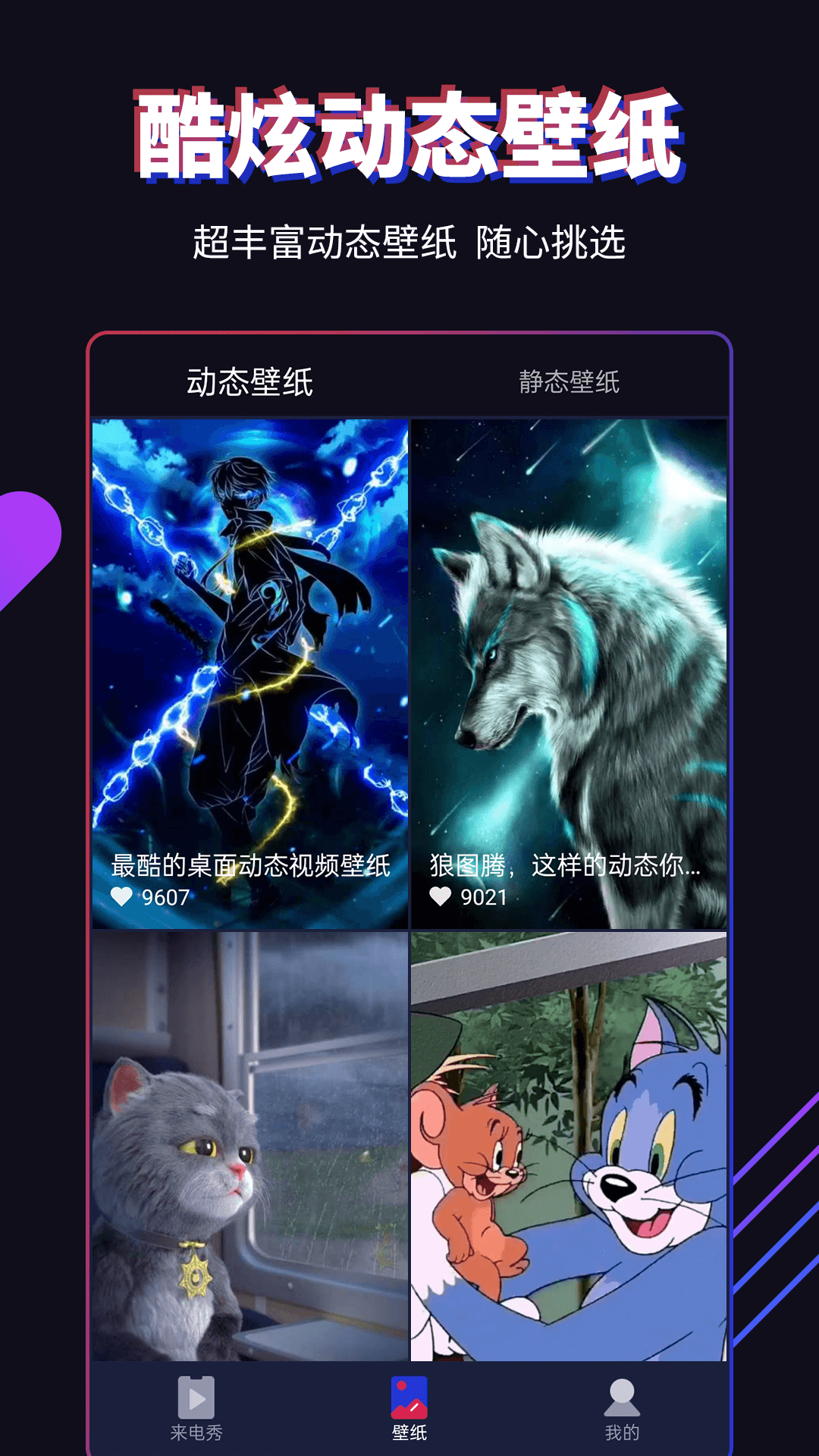 功能界面展示