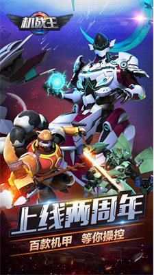 u673au6218u738bu6b63u7248u624bu6e38u4e0bu8f7d