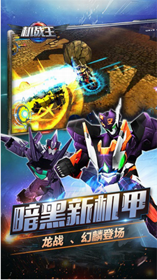 u673au6218u738bu65e0CDu7248