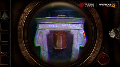 u8ff7u5ba43u5c0au4eabu7248