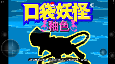u53e3u888bu5996u602au91c9u8272u65e0u9650u5927u5e08u7403u7248