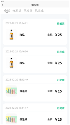 u6355u6349u7cbeu7075