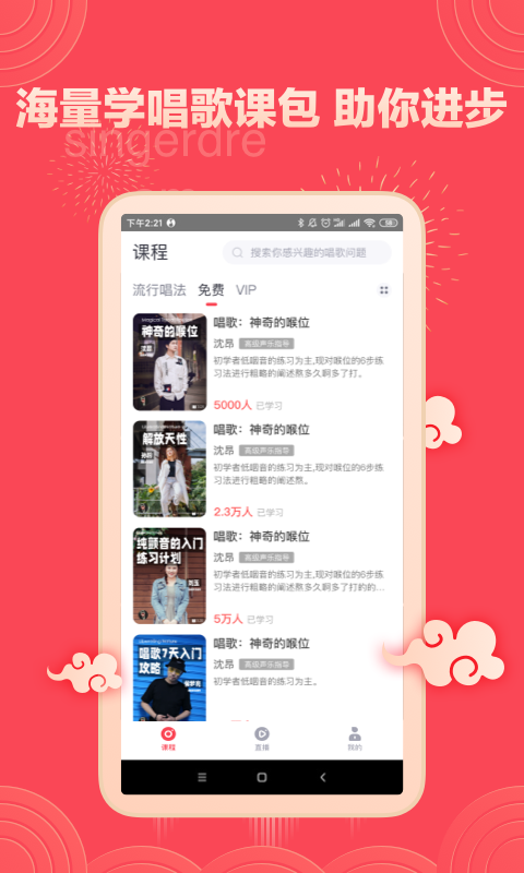 训练界面演示