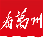 万州新闻民生服务应用全面介绍