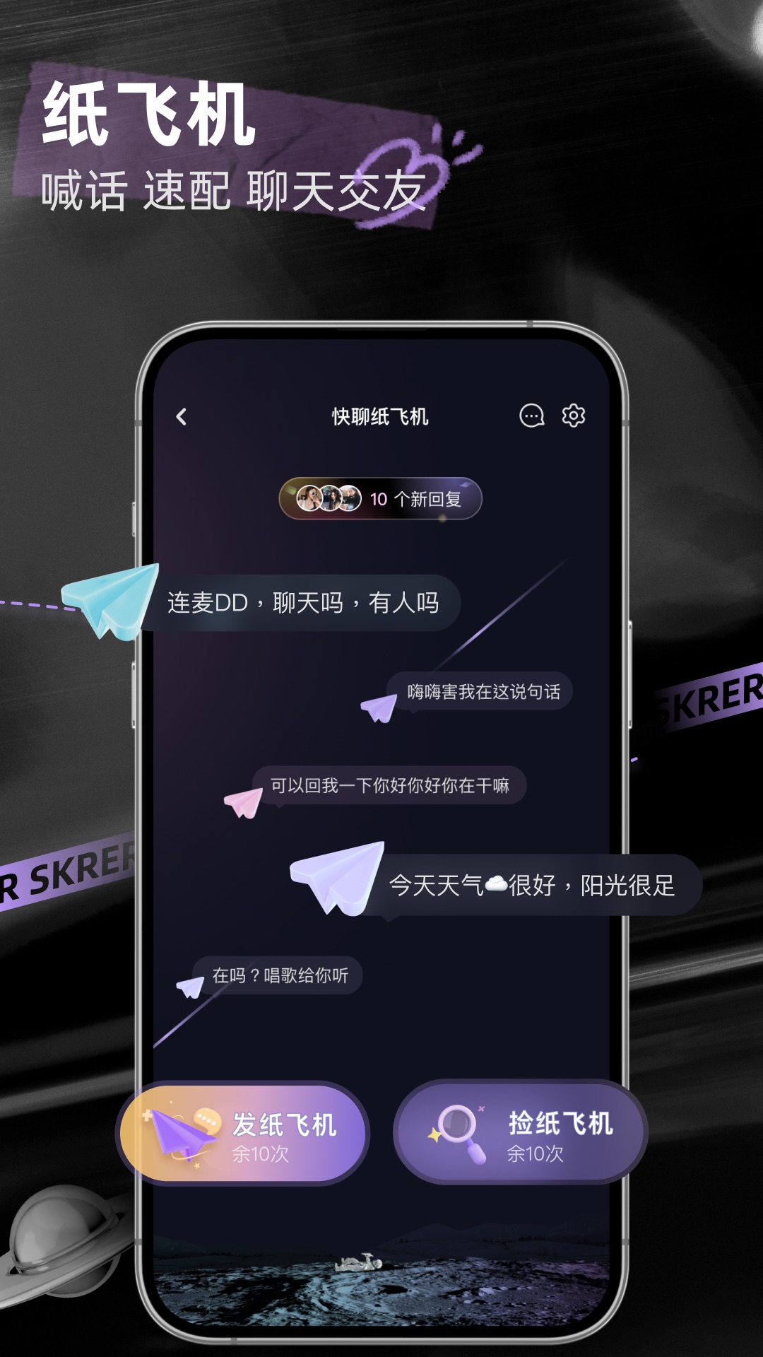 个人主页展示界面