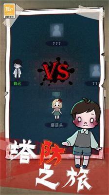 u68a6u5883u751fu5b58u4e0bu8f7du5b89u88c5u6700u65b0u7248