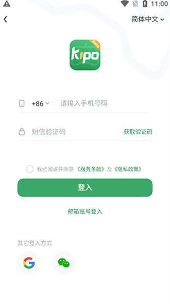 游戏平台界面预览