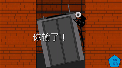 u706bu67f4u4ebau9003u79bbu5185u7f6eu529fu80fdu83dcu5355u7248