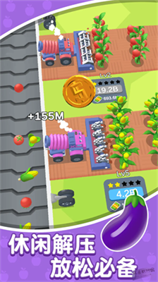 u706bu8f66u91c7u96c6u8005u5185u7f6eu83dcu5355u6700u65b0u7248