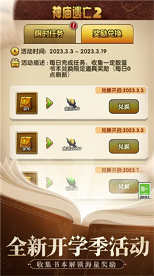 u795eu5e99u9003u4ea12u56fdu9645u7248u65e0u9650u73cdu73e0u7248