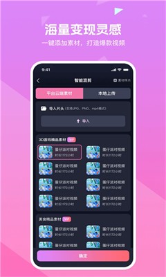 u77e5u6653u901aapp