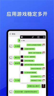 多任务管理界面