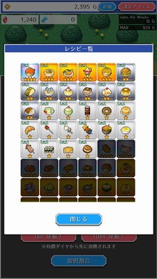 u98dfu5802u65e0u53ccu624bu673au7248u6e38u620f