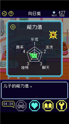 u592au9633u4e4bu5b50u65e0u9650u949eu7968u7248