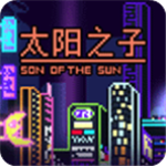 太阳之子温情养育物语v1.0.1 无限钞票版