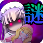 怪异侦探悬疑解谜手游v1.0.5 中文版
