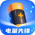 电量先锋手机助手v1.0.2 安卓版