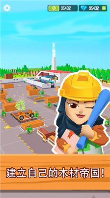 u6728u6750u516cu53f8u514du8d39u7248u65e0u5e7fu544au7248