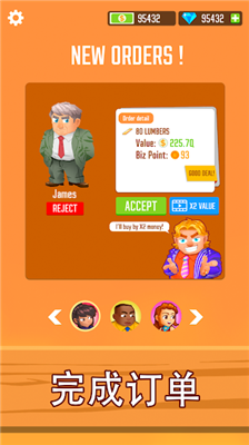 u6728u6750u516cu53f8u514du8d39u7248