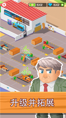 u6728u6750u516cu53f8u514du8d39u7248u5168u65e0u9650u7248