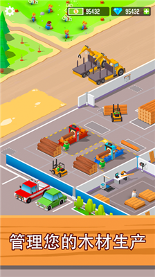 u6728u6750u516cu53f8u514du8d39u7248u514du8d39u4e0bu8f7d