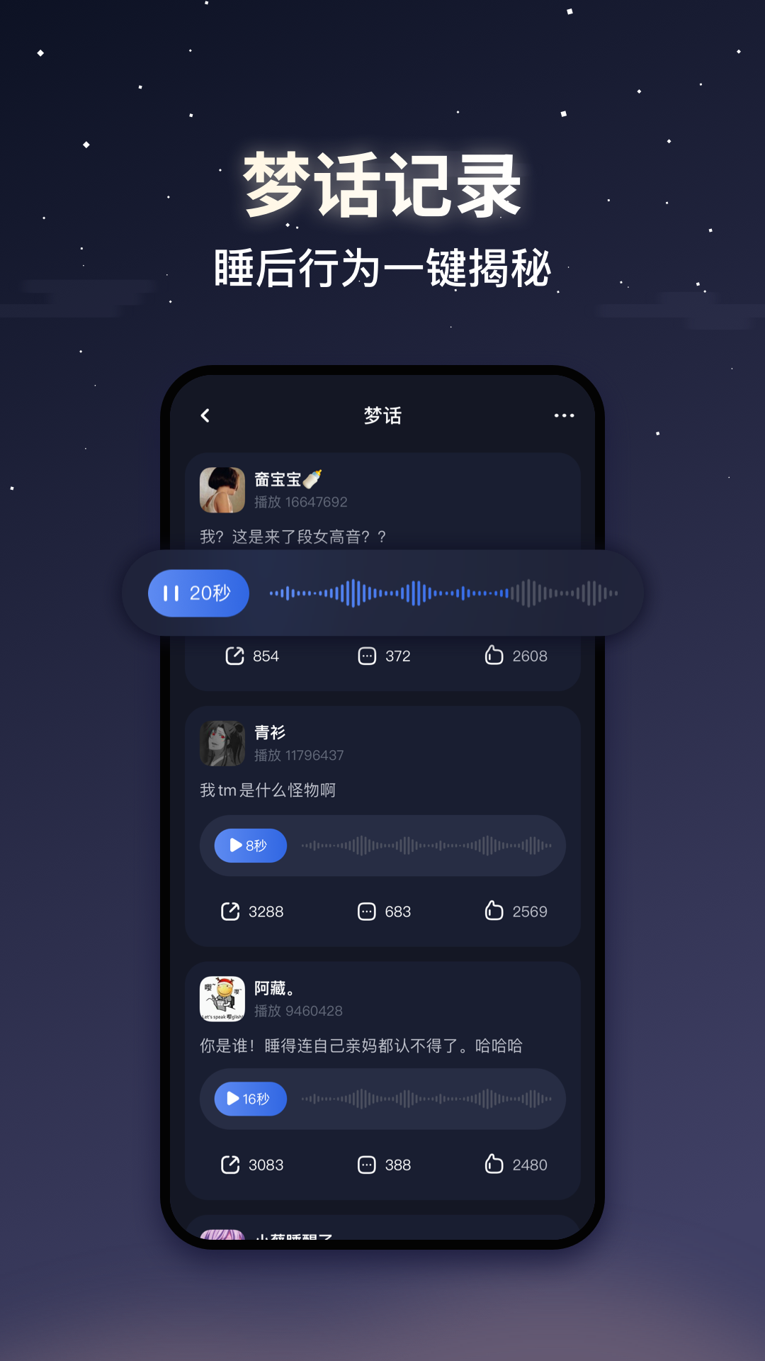 u8717u725bu7761u7720
