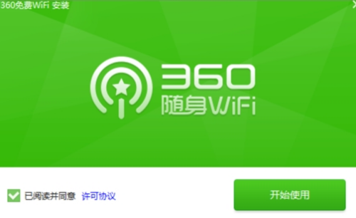 360u514du8d39wifiu7535u8111u7248u4e0bu8f7d 