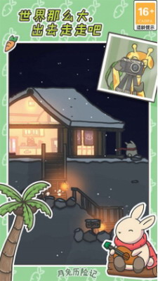 u6708u5154u5192u9669u89e3u9501u6708u7403u4ff1u4e50u90e8u7248