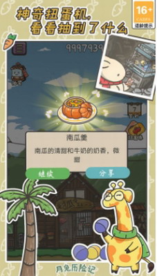 u6708u5154u5192u9669u5185u7f6eu4f5cu5f0au83dcu5355u4e0bu8f7d