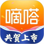 嘀嗒出行绿色共享出行新选择v9.64.1 安卓最新版