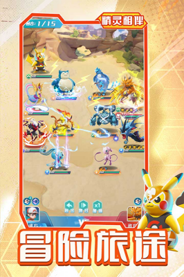 u65cbu8f6cu5427u6ce1u6ce1u541bu9001u795eu517du7248