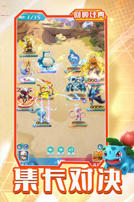 u597du73a9u7684u4f11u95f2u76cau667au6e38u620f