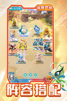 u514du8d39u4f11u95f2u76cau667au6e38u620fu4e0bu8f7d