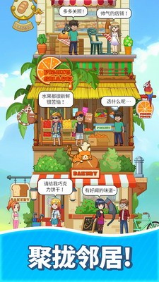 u5408u5e76u751cu98dfu65e0u9650u94bbu77f3u65e0u9650u91d1u5e01u514du8d39u7248