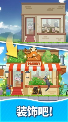 u5408u5e76u751cu98dfu5185u8d2du514du8d39u7248