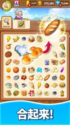 u5408u5e76u751cu98df4.5u5185u8d2du7248