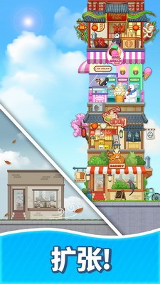 u5408u5e76u751cu98dfu65e0u9650u94bbu77f3u7248