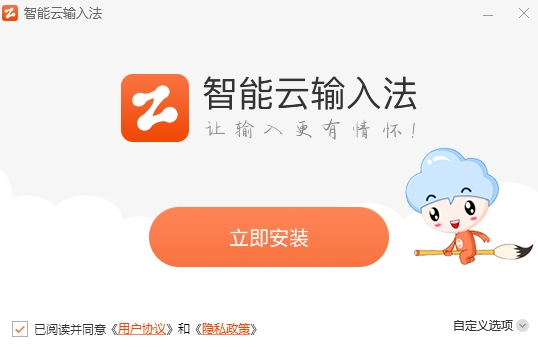 u667au80fdu4e91u62fcu97f3u8f93u5165u6cd5u7535u8111u7248u4e0bu8f7d 